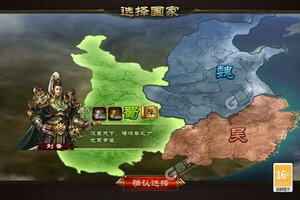 《三国大英雄》千人排队热闹非凡 2021年11月07日开新服迎老朋友回归