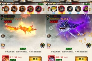 《山海之痕》新服强势开启 下载最新版山海之痕迎接新征程