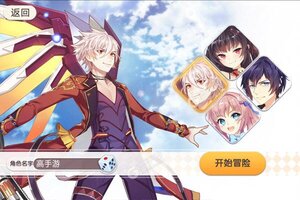 下载官方版《萌战无双》领礼包 今天开新服登录享福利