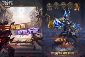 《大天使之剑H5》2025年03月01日新服开启官宣 最新版下载恭迎体验