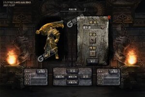 下载官方版《帝战》 坐等千人新服开启