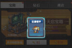 《麦比大作战》试玩：基于末日废土的塔防生存体验！