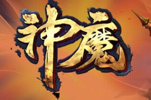 美人介绍