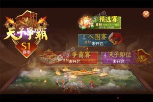 《剑勤四海》2024年06月23日新服开启通知 官方最新版下载恭迎体验