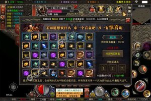 《超神之刃》新服终于来了  新老玩家迎官方最新版共享多重礼包