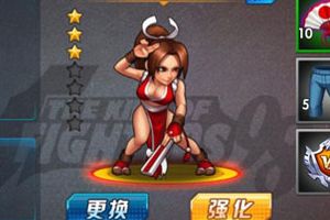 拳皇98终极之战OL强化系统介绍