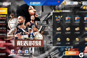 《NBA篮球大师》中坚力量齐亮相 三全明星再登场！