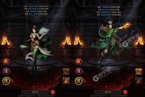 下载全新版《烈焰雄心》 磨刀霍霍向新服