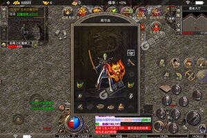 《枭雄战途》新服大礼包等你来战 最新版枭雄战途下载一并送上