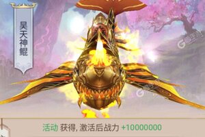 《东方见闻录》专属礼包等你来战 全新版东方见闻录下载一并送上