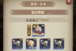 大佬入坑看新服 《异世代光与魔法》新服开启 全新版下载奉上