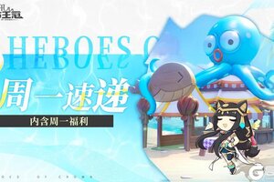 《上古王冠》本周最大看点：新神兵即将上线，内含周一福利