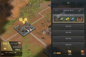 《小小曹操传》超火新服全新版开启 下载全新版迎风起航