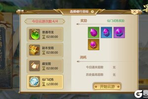 《蜀门手游》各项玩法大减负 钓鱼活动事半功倍
