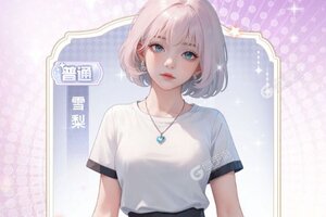 开间服装店下载 2025官方最新安卓版开间服装店下载安装方法整理