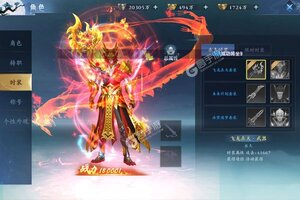 《万剑至尊》最新版下载人气爆棚  今日紧急加推新服