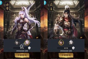 《魔塔与英雄》新服火爆开启 下载新版本魔塔与英雄迎接新征程