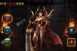 《武器之王》VIP大礼包高调来袭 最新版下载开启