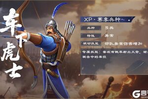 《偃武》XP1赛季「四象观星」前瞻！八卦列阵，执掌乾坤！