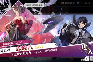 《梦的第七章》协同作战 BOSS共斗 志岐八挑战开启