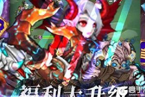 《源火》万人排队火爆一时 2020年11月26日开新服迎大佬入坑