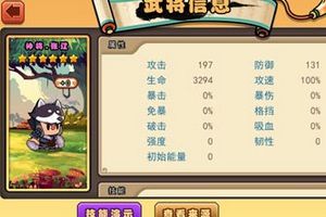 口水三国武将攻略：超给力AOE输出神将张辽