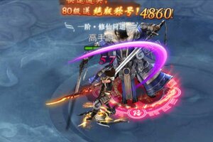 《仙灵剑》海量大礼低调来袭 最新版下载开启