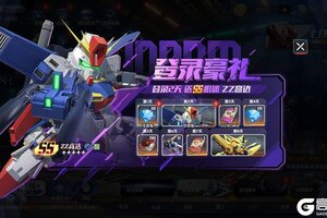 《高达钢铁之诗》战舰攻略：战舰获取&养成系统