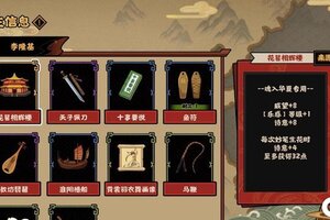 《无悔华夏》2月6日全新君主秦始皇上线！李隆基活动免费领！