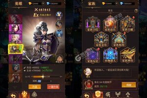 《魔法来袭》超火新服全新版开启 下载全新版迎风起航