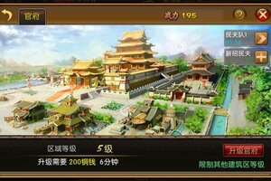 下载官方版《三国世界》领礼包 今天开新服进服享福利