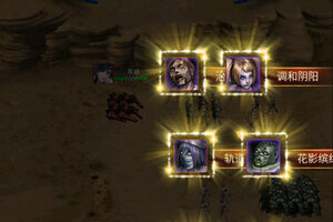 地球保卫战下载开启 最新地球保卫战安卓安装包下载地址整理