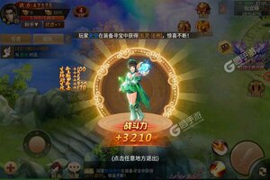 角色扮演手游《百战天下》开新服  数十万玩家已更新官方最新版