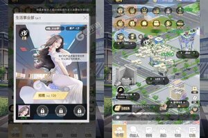《商界传奇》新服等你来战 全新版商界传奇下载一并送上