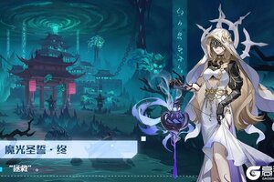 《奥拉星》6月26日版本公告和优化内容
