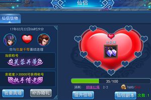 520说爱你《永恒仙域》那些游戏玩家的故事
