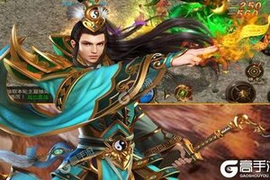 《荣耀霸业》新服2021年06月24日开启 下载官方版《荣耀霸业》专享新服大礼