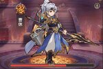 《幻想名将录》新服2023年02月14日开启 下载最新版《幻想名将录》专享新服大礼包