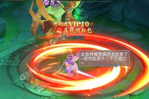 大佬入坑看新服 《东方见闻录》新服开启 新版本下载奉上