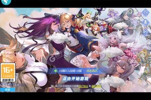 《放置海岛》新服等你来战 官方版放置海岛下载一并送上