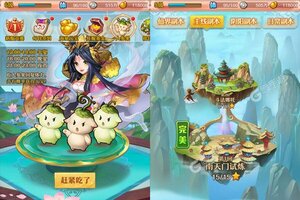 《少年西游记》千人新服紧急新开 更新最新版领取海量礼遇