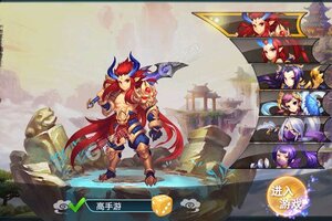 最新妖神传下载地址更新 2025最新版妖神传游戏下载方法