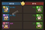 回合战斗手游《一点三国》开新服  数万玩家已更新新版本