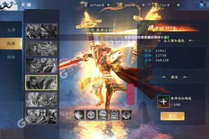 《万剑至尊》2022年08月23日新服开启官宣 新版本下载恭迎体验