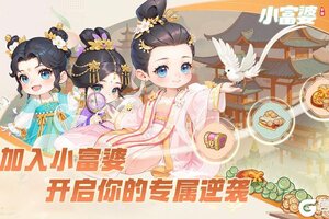 《小富婆》二级厨艺菜谱公式！