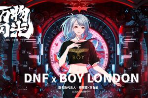 闪光蜕变 DNF X Boy London潮流探店惊喜连连