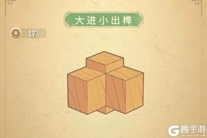 《匠木》十字瑞兽风铃榫卯结构怎么过