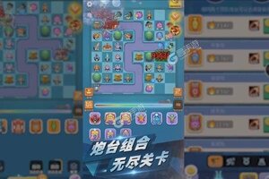 下载官方版《卡卡保皇》 坐等千人新服开启