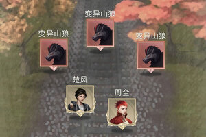 《辰东群侠传》官方最新版今日隆重更新 开启新服礼包共襄盛举