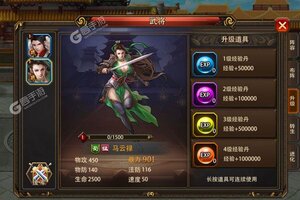 《三国大英雄》全新版今日隆重更新 开启新服福利共襄盛举